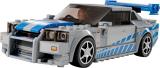 LEGO 76917