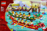 LEGO 80103